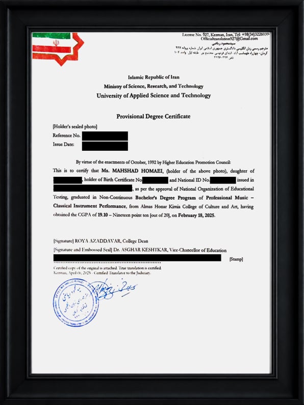 Certificate: Bachelor's Degree in Professional Music