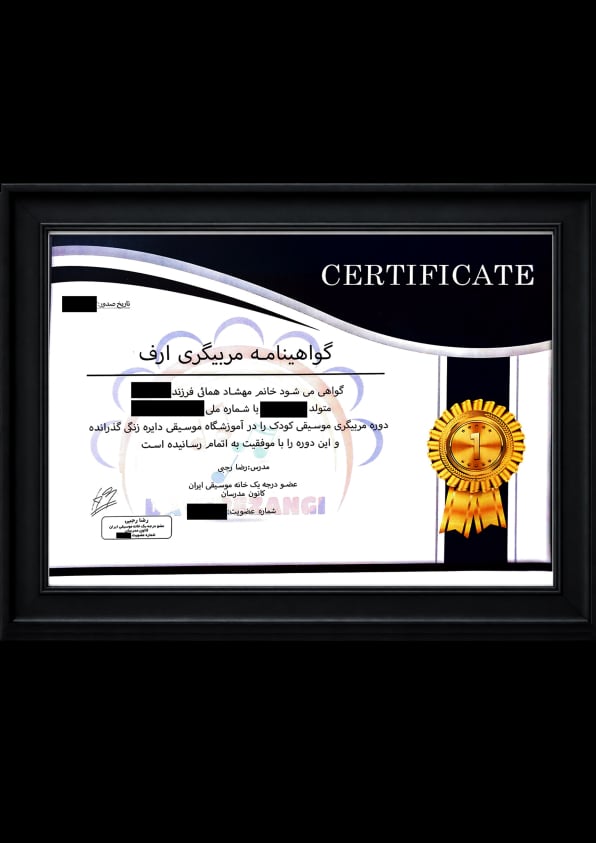 Certificate: Orff Music Teacher Certificate