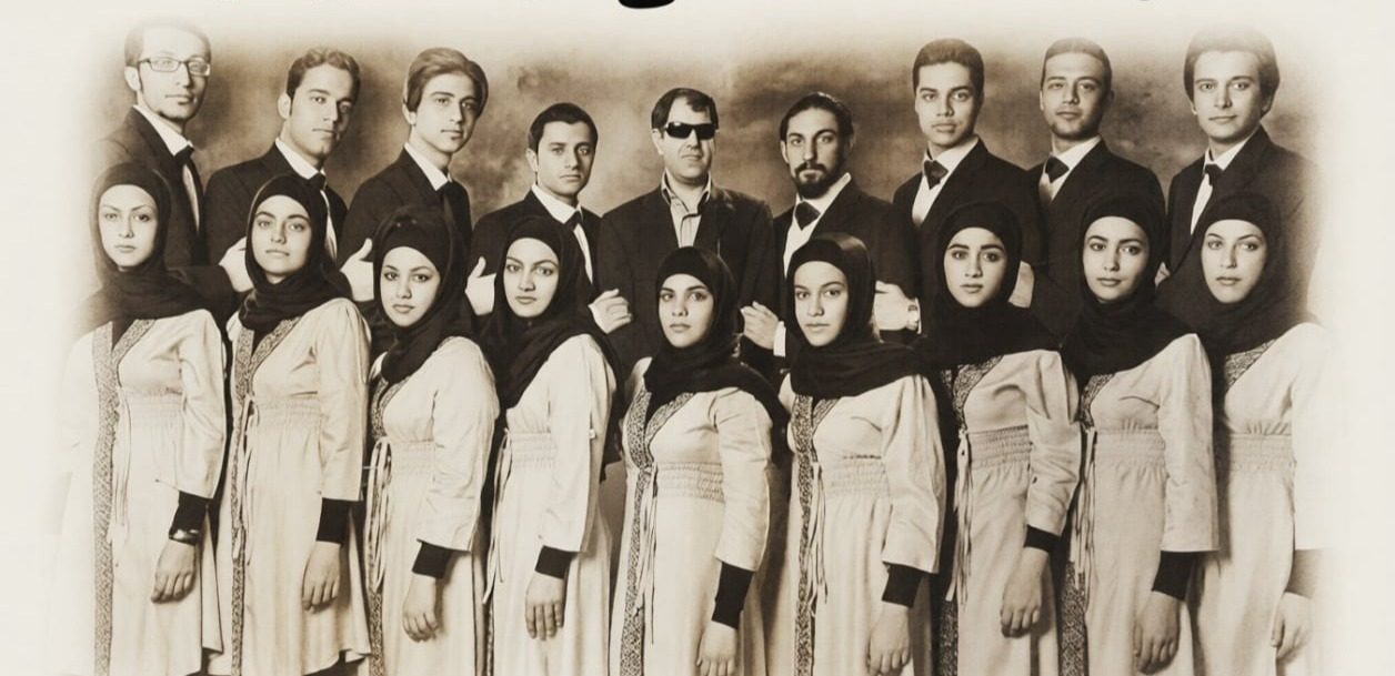 Mahshad Homaei — Concert Performance with the Kerman Music Association Ensemble
