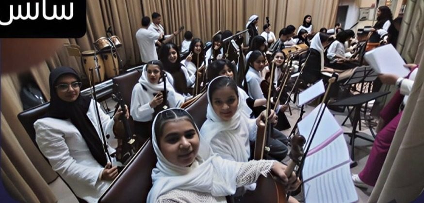 Mahshad Homaei — Performance with the "Homay" Ensemble