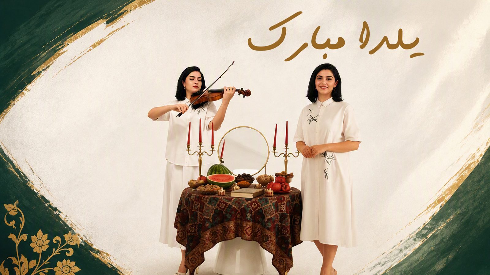 Mahshad Homaei playing Iranian and pop violin (2)