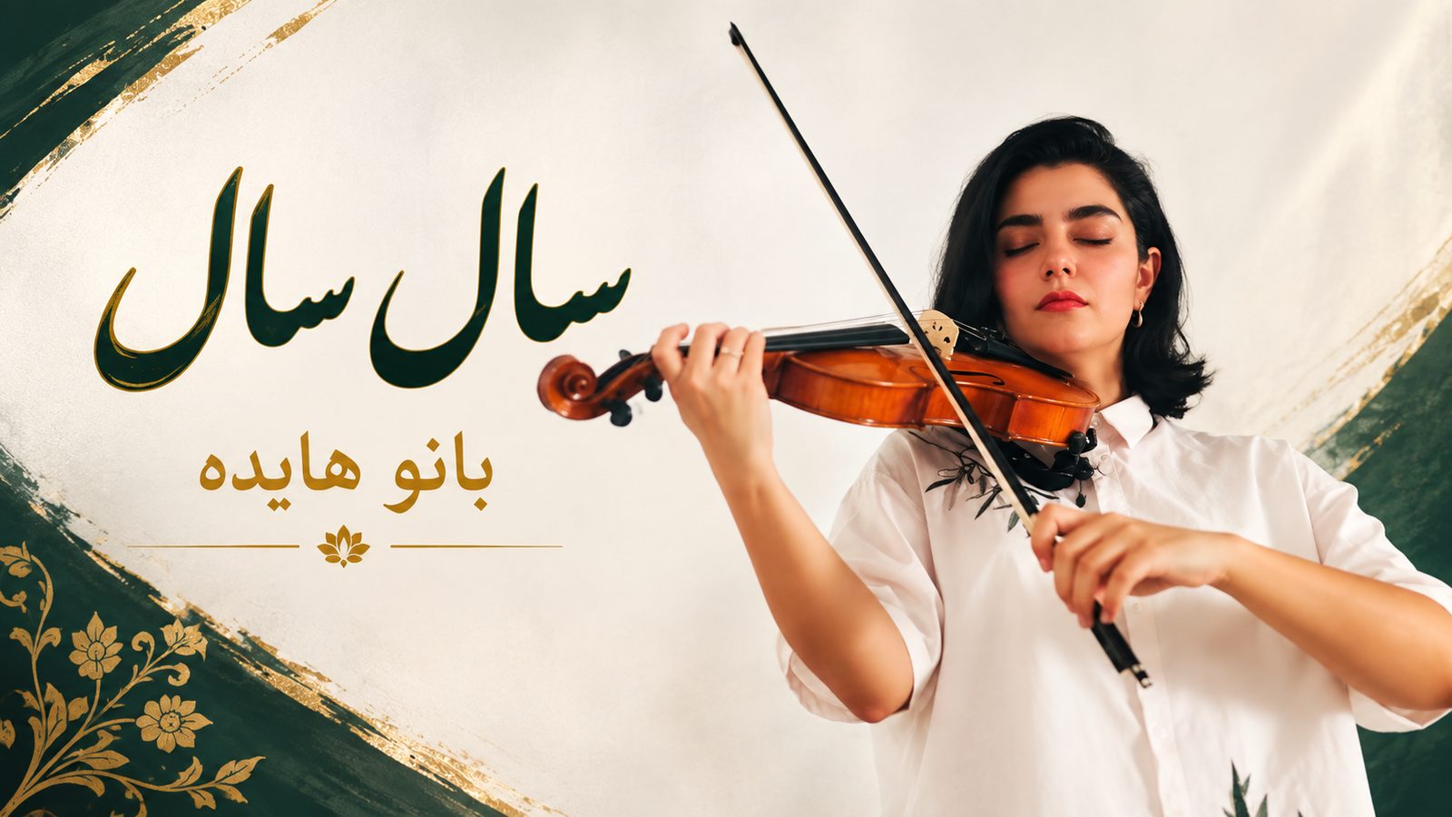 Mahshad Homaei playing Iranian and pop violin (4)